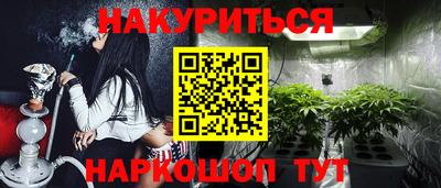 бутик Будённовск