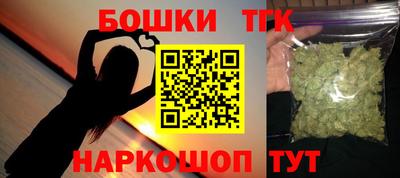 мяу мяу кристалл Бузулук