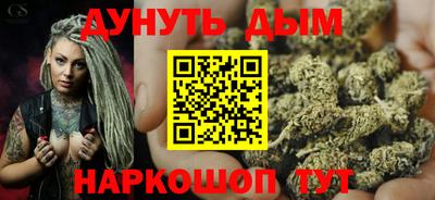 мяу мяу кристалл Бузулук