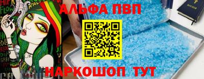 спиды Жуковский