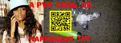 герыч Заволжье