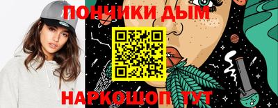 ешки Заводоуковск
