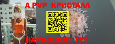 герыч Заволжье