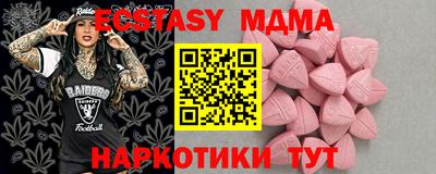 ешки Заводоуковск