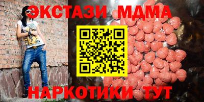 спиды Жуковский