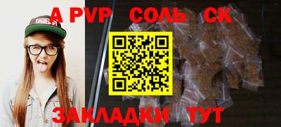 спиды Жуковский