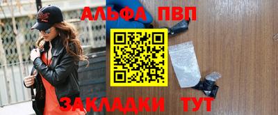 ешки Заводоуковск