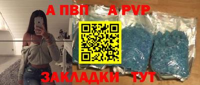 спиды Жуковский