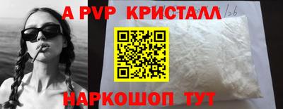 герыч Заволжье