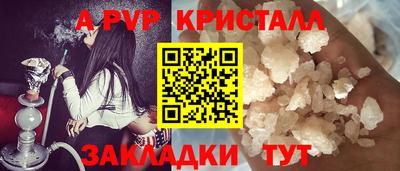 спиды Жуковский