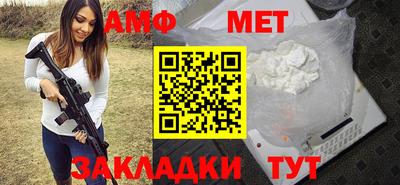 мяу мяу кристалл Бузулук