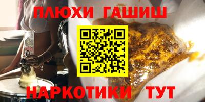 герыч Заволжье