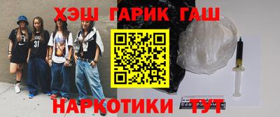 спиды Жуковский
