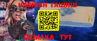 бутик Будённовск