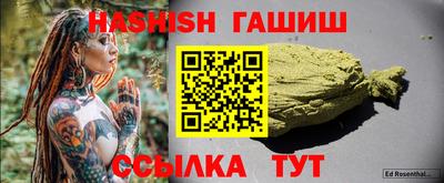 герыч Заволжье