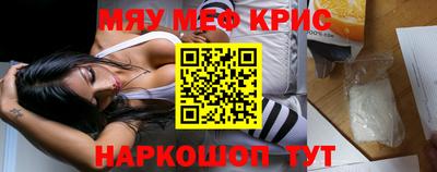 спиды Жуковский
