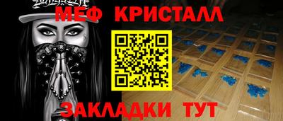 ALPHA PVP Мариинск