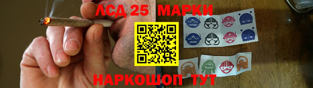 LSD-25 экстази кислота  ЛСД экстази кислота  ЛСД экстази  Котельники 