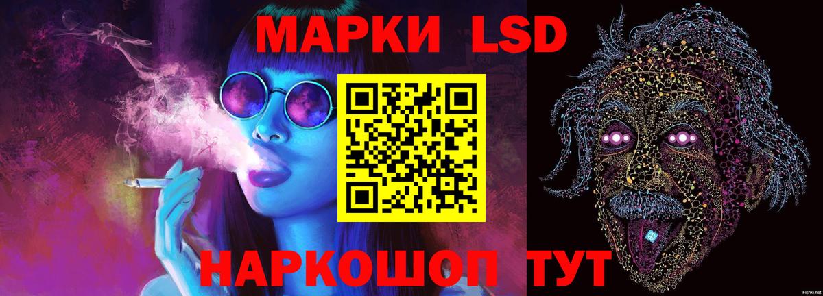 ЛСД экстази кислота  Вход с VPN  ЛСД экстази кислота  Лсд 25 экстази  Котельники 