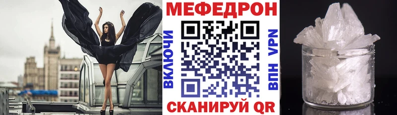 купить наркоту  Котельники  МЕФ мука 