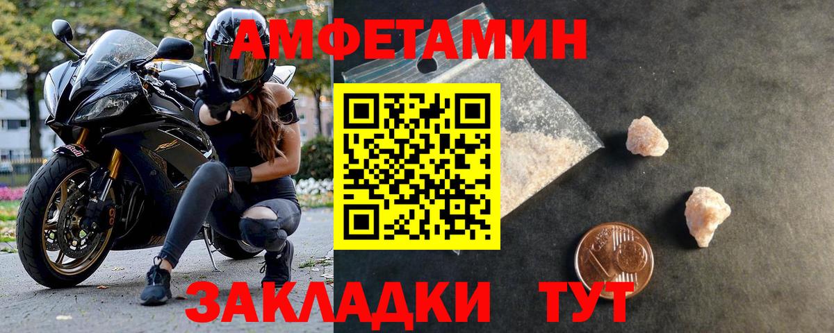 Котельники  Первитин пудра  Вход с VPN  Первитин пудра 
