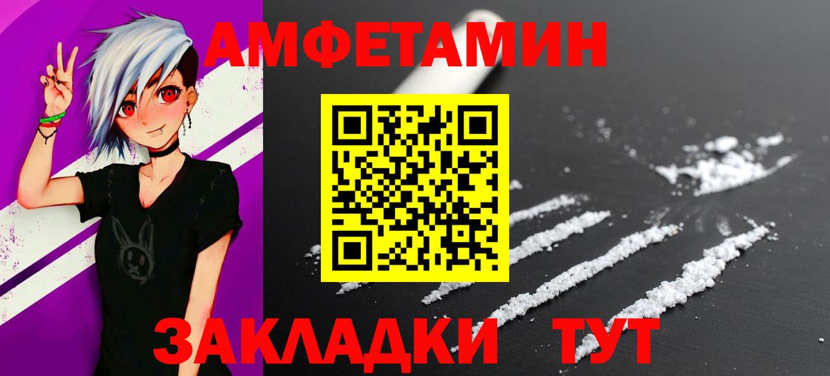 Метамфетамин винт  Котельники 
