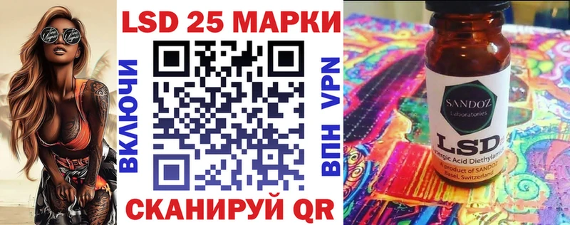 Наркотические марки 1,5мг  Котельники 