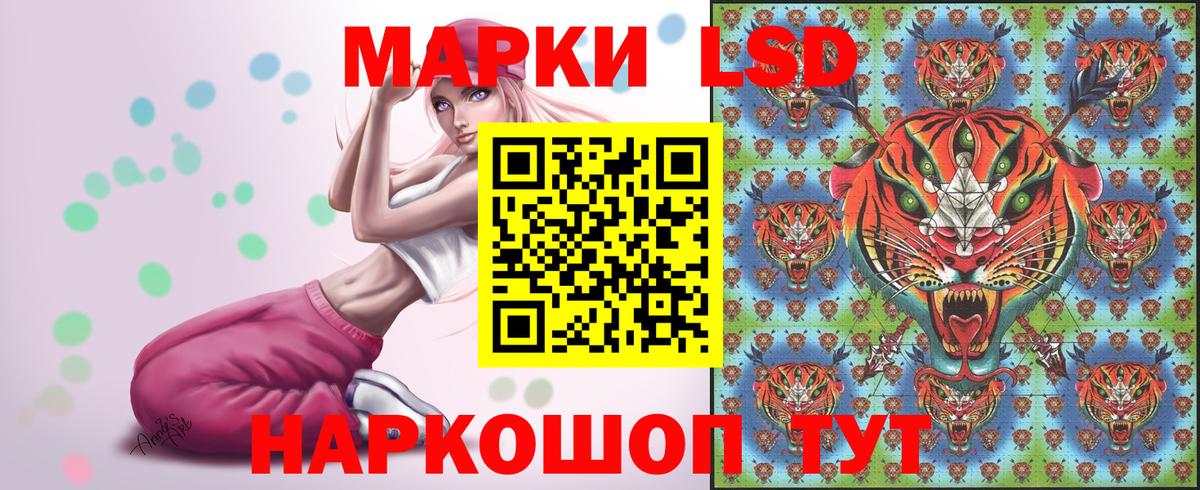 Марки NBOMe 1,5мг Котельники