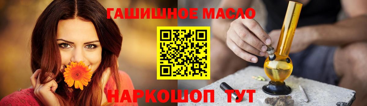 Каннабис Котельники