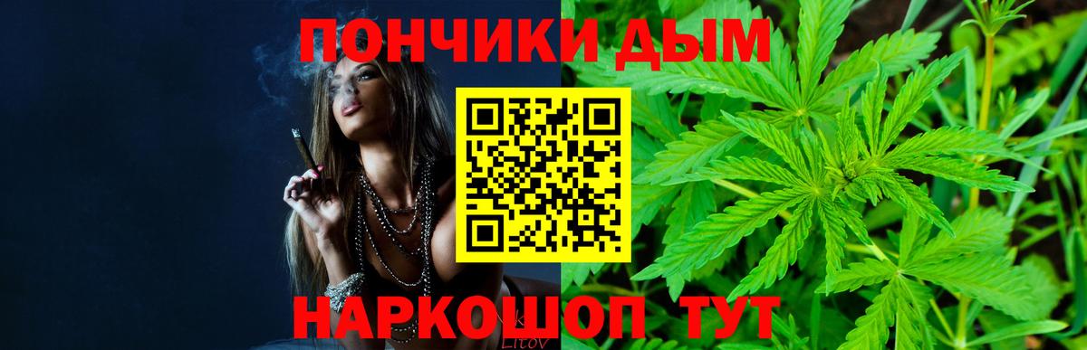 Бошки марихуана тримм Котельники